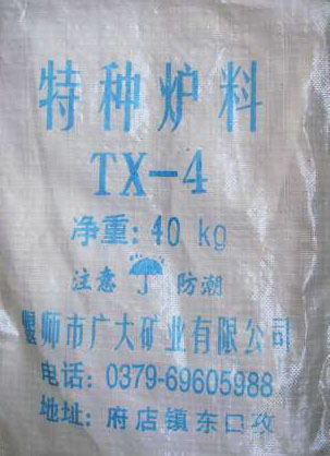 TX-4特种炉料
