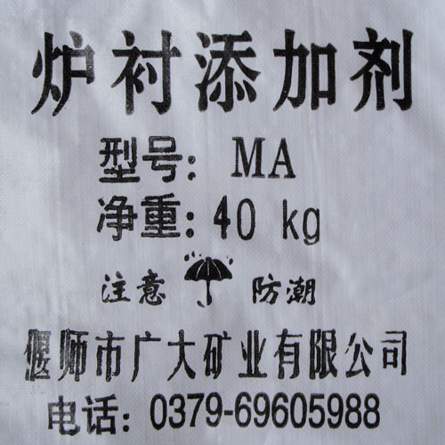 酸、中、碱性炉料添加剂