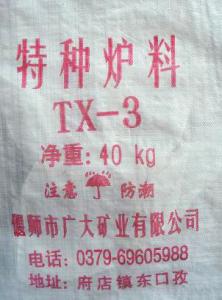 TX-3特种炉料