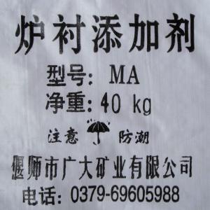 酸、中、碱性炉料添加剂