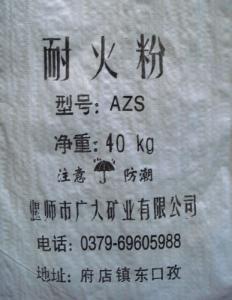 锆刚玉莫来石AZS